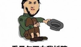 吃瓜表情包 独家爆料海角大神之邻居,揭秘神秘人物背后的故事